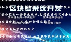 TokenIM 是一种加密货币钱包