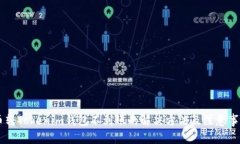 币转Tokenim钱包不到账的解