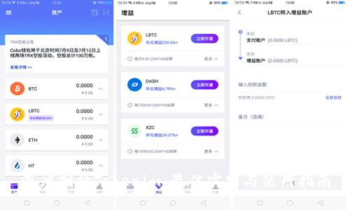 深度剖析Tokenim：最佳实践与使用指南