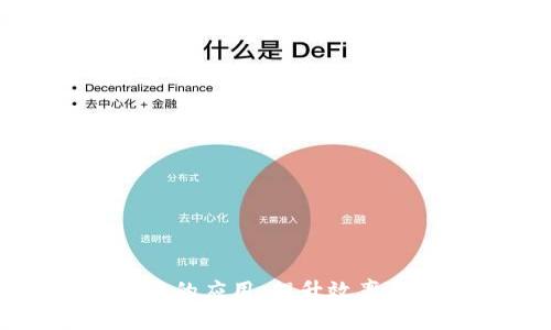 数字钱包在企业中的应用：提升效率与促进数字化转型