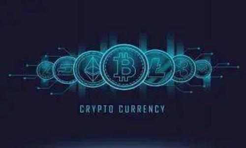 在讨论 MyToken 和 Tokenim 的关系之前，我们需要了解这两个名词的含义及其在行业中的定位。以下是一个简要的概述。

### MyToken 和 Tokenim 的定义

- **MyToken**：MyToken 是一个专注于数字资产市场的数据分析平台，提供包括数字货币价格、市场深度、交易量等多方面的信息。它的目标是为交易者和投资者提供准确和实时的市场数据，以帮助其做出更明智的交易决策。MyToken 还可能提供社区交流、项目评估以及市场趋势分析等功能。

- **Tokenim**：Tokenim 可能是指某种特定的代币管理平台，或者是一个专注于特定领域的加密项目。Tokenim 的具体定义和功能依赖于其开发和推广团队，通常涉及代币的创建、管理和交易机制。

### MyToken 和 Tokenim 的关系

MyToken 和 Tokenim 之间的关系可能体现在多个层面：

1. **功能补充**：如果 Tokenim 是一个代币管理平台，MyToken 提供的数据分析与市场信息能够帮助 Tokenim 用户更好地理解市场趋势，从而其代币管理的决策。

2. **用户群体重叠**：两个平台如果面向类似的用户群体，可能会形成合作关系，以共同推广和扩展各自的用户基础。MyToken 的用户可以通过 Tokenim 平台进行代币管理，而 Tokenim 用户也可以通过 MyToken 获取市场数据。

3. **技术集成**：在技术层面上，如果 Tokenim 需要实时市场数据以增强用户体验，他们可能会与 MyToken 合作，利用其数据接口。

4. **生态系统圈**：如果这两个项目都属于同一个区块链生态系统，它们之间可能存在一定的策略和市场营销方面的合作，以促进整个生态的健康发展。

### 可能相关的问题

1. **MyToken 如何提高数字货币交易的透明度？**
2. **Tokenim 在代币管理方面的优势是什么？**
3. **MyToken 和 Tokenim 的用户体验如何各有不同？**
4. **未来 MyToken 和 Tokenim 可能的合作方向是什么？**

接下来，我将逐一深入探讨这些问题。