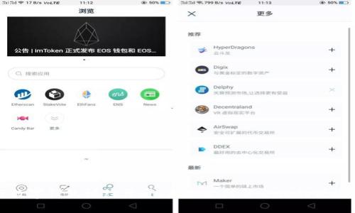 央行数字钱包预约开通：未来支付新方式的便捷之旅
