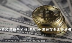 ＂Tokenim＂ 这个词在中文中