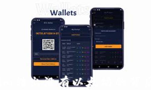 
深入解读：Tokenim转出没有以太坊的背后原因与解决方案