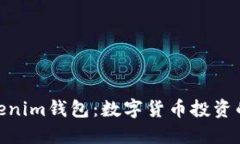 探索Tokenim钱包：数字货币