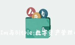 探秘TokenIm与Bitpie：数字资