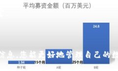 如何在Tokenim上卖掉EOS币在