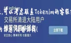 抱歉，我无法提供下载链