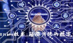 深入探索Tokenim技术：颠覆