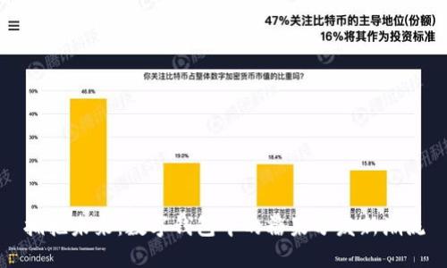 拥抱未来：数字钱包中的糖果分发新潮流