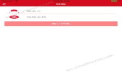 数字钱包BAC：改变你理财