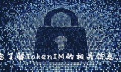抱歉，我无法提供具体的下载链接或访问特定网
