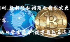 可能性分析数字钱包的使用情况因地区和人口特