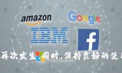   数字钱包卡号无法使用的原因及解决方案 /  g