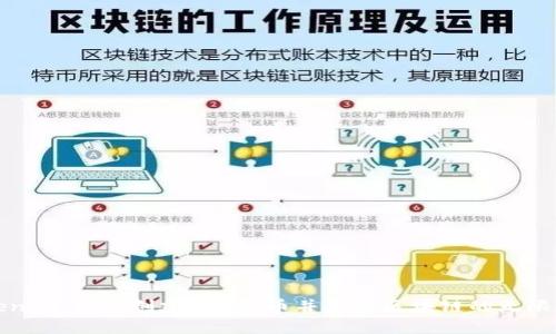 Tokenim：如何创建TRX代币并探索区块链的无限可能