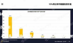    如何顺利添加Tokenim节点：完整指南  /  guanjia