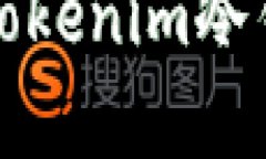如何安全有效地使用Tokenim冷钱包进行加密货币管