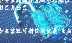   Tokenim合并：数字资产共享与创新的未来 /  gua