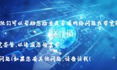 看起来您遇到了关于“t