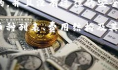 关于狗狗币（Dogecoin）是否