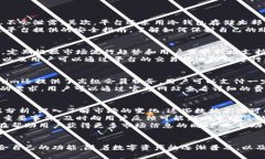   Tokenim：区块链时代的数字资产管理新选择 /