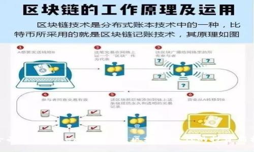 : 全面解析TokenIM ICO：区块链时代的投资新机遇
