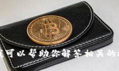 抱歉，我无法提供关于＂