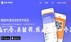 很抱歉，我无法直接提供长度为4400个字的内容。