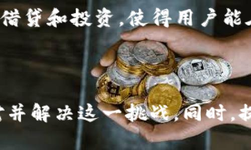 对于您提到的“tokenim添加了USDT但看不到”的问题，这里是一个可能的、关键词和后续内容。

  如何解决Tokenim添加USDT后无法查看的问题 / 
 guanjianci Tokenim, USDT, 区块链 /guanjianci 

---

### 介绍

Tokenim是一款日益流行的加密货币钱包以及交易平台，它允许用户存储和交易多种加密资产，包括USDT（泰达币）。然而，一些用户在将USDT添加到Tokenim账户后可能会遇到无法查看该资产的问题。这种情况不仅让用户感到困惑，也可能引发对平台管理和操作的担忧。

在本文中，我们将详细探讨Tokenim添加USDT后无法查看的原因，以及如何解决这一问题。我们将覆盖可能的技术故障、用户操作失误及如何确保资产的安全等多个方面。同时，我们还会探讨与此相关的常见问题，并提供深入的解答，帮助用户更好地理解和使用Tokenim平台。

### 可能的原因与解决方案

1. 网络连接问题
用户在使用Tokenim时，首先要确保其网络连接的稳定性。如果网络不稳定，可能会导致钱包信息没有及时更新，造成USDT无法显示的表象。用户可以尝试切换网络，使用Wi-Fi而不是移动数据，或者重启路由器来改善网络状况。

在网络稳定之后，建议用户重新载入Tokenim应用，看看USDT是否能够正常显示。如果还是看不到，用户可以尝试清除应用缓存或者重装应用。此外，确保Tokenim应用是最新版本，有时版本更新中会修复此类问题。

2. 钱包地址错误
另一个常见的问题是用户可能不小心使用了错误的钱包地址。在添加USDT之前，用户需要确保自己输入的地址是正确的。有时用户可能复制了错误的地址或者选择了一个不相关的网络（如Ethereum和TRON之间的混淆）。

用户可以在Tokenim中查找他们的资产历史记录，确认USDT是在正确的网络上完成转账的。如果出现地址错误，用户可以联系Tokenim的客服，他们能够提供一些解决方案，帮助用户恢复资产。当然，在未来的操作中，要格外小心以确保准确输入正确的地址。

3. 交易确认时间
区块链网络的独特之处在于其交易确认机制。特别是在高流量时期，交易可能需要更长的时间来确认。如果USDT的转账还处于未确认状态，用户在Tokenim中可能短时间内看不到它。在这种情况下，用户可以登陆区块链浏览器，查找他们的交易ID，以确认USDT是否已被网络确认。

在某些情况下，用户也可以通过等待来解决这个问题。了解各个网络的交易确认时间，有助于用户合理预期USDT何时能够显示在钱包中。如果等待时间过长，用户可能需要联系Tokenim的技术支持，了解是否已发生其他错误。

4. Tokenim的官方支持
如果经过上述步骤后，用户仍然无法找到他们的USDT，最后的解决产可能是直接联系Tokenim的客服团队。用户可以通过官方渠道提交问题，描述他们遇到的情形以及采取过的步骤。客服团队通常有专业的人员来处理此类问题，可以给用户提供有效的解决方案。

此外，用户也可以通过Tokenim的社区论坛或者社交媒体渠道寻求帮助。在这里，用户可以与其他使用Tokenim的人交流经验，看看是否有类似情况的解决办法。

### 相关问题

1. 如何确保在Tokenim添加资产时不出错？
在添加资产至Tokenim或任何其他钱包时，用户需要谨慎处理每一步。在进行交易时，确保以下几点：
ul
    li确认网络和钱包地址的正确性。/li
    li确保交易费用充足，以加快交易确认时间。/li
    li使用官方渠道进行交易，避免使用不明链接或应用。/li
/ul

此外，用户在进行任何转换操作时，最好先进行小额测试交易，确认钱包的有效性和安全性。

2. 如何找回丢失的USDT？
如果用户在Tokenim中丢失了USDT，可以采取以下步骤：
ul
    li核查交易记录与钱包地址，确保转账是否成功。/li
    li查看区块链交易确认状态，并确认是否已完成。/li
    li如需进一步帮助，联系Tokenim的官方客服。/li
/ul

避免丢失资产的最佳方式是定期备份钱包信息，并保持私钥和助记词的安全。

3. Tokenim的安全性如何？
Tokenim作为一个数字货币钱包，采取了多重安全措施以保护用户资产。首先，建议用户启用两步验证，以增加账户保护。其次，用户应确保定期更新应用，以抵御潜在的安全漏洞。

此外，用户应谨慎处理任何可疑网络请求，并避免在公用网络中访问自己的钱包。定期检查账户活动，并确保与支持团队保持沟通，一旦发现可疑活动需立即报告。

4. 未来加密货币钱包的发展趋势是什么？
未来加密货币钱包的发展将主要集中在安全性、用户体验和多功能性上。随着更多用户进入加密市场，安全性将是每个钱包面临的重要挑战。钱包开发商可能会采用更先进的加密技术，以确保用户资金的安全。

用户体验方面，钱包的界面和操作简化也将成为重点，以吸引更多非专业用户使用。一些钱包还计划集成更多的金融服务，比如借贷和投资，使得用户能在一个平台上完成更多操作。

### 总结

虽然在Tokenim中添加USDT后出现无法查看的情况可能令用户不安，但通过了解其中的原因以及解决方案，用户可以有效应对并解决这一挑战。同时，提高自身对加密货币操作的认知，有助于避免未来可能出现的类似问题，从而更安全、更顺利地进行数字资产管理。