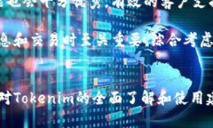 看起来您是在询问如何在苹果设备上安装Tokenim应