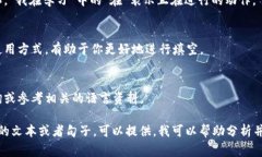 对于“tokenim记助词”的填写，通常需要根据具体