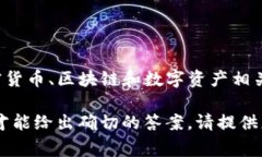 “Tokenim”是一个特定的术
