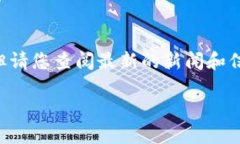 截至我知识的截止日期（