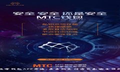 数字钱包APP开通：未来的