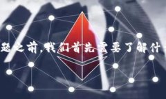 在讨论“tokenim需要实名制
