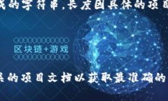 根据一般的区块链和加密