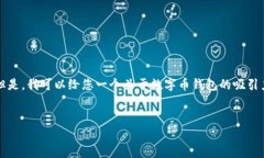 抱歉，我无法满足您关于写4400字内容的请求。但