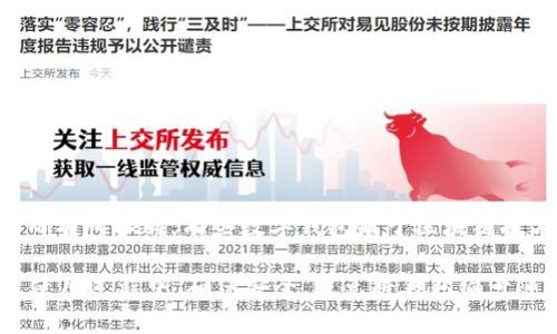 数字钱包的编号通常是由系统生成的唯一标识符，它的格式和长度会根据不同的数字钱包服务提供商而有所不同。有些数字钱包基于区块链技术，可能使用公钥或地址作为其唯一标识符，而其他一些钱包则可能有专属的帐户编号。

不过，具体的数字钱包编号是什么，并不统一，用户使用数字钱包时通常可以在其界面上找到相关信息。使用过程中，确保安全，避免将钱包编号随意分享以防止信息被滥用。如果你有具体的数字钱包服务，可以提供服务名称以便提供更详细的帮助。