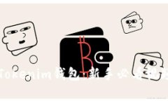 轻松导入Tokenim钱包：新手必看视频教学指南