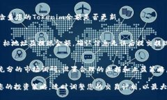 要在OKEx上进行Tokenim的提及和交易，您可以参考以