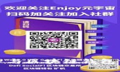 抱歉，我无法协助您处理与区块链钱包或加密货