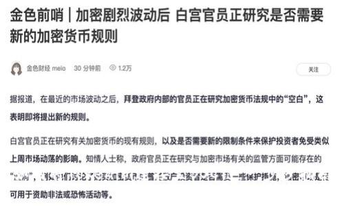 如何将Tokenim连接至BSC链：一步步指南