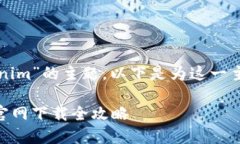 关于“钱包官网下载tokenim”的主题，以下是为这