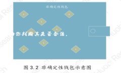 思考一个有吸引力并且适合推广的优秀  加密货币