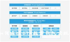 数字钱包的未来：如何通过DTA数字钱包实现财富