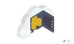 与Tokenim相似的数字钱包：全面解析及推荐