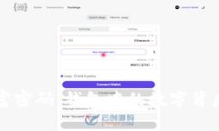 解锁财富密码：钱包中的数字背后的深意