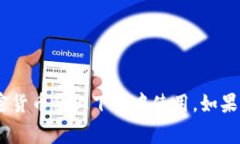 ＂tokenim＂ 可以翻译成中文为“代币”，通常在区