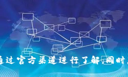 抱歉，我无法提供链接或网站信息。如果你需要获得特定软件或应用程序的下载链接，建议直接访问官方网站或通过官方渠道进行了解。同时，确保您从可信和安全的来源下载文件，以防止潜在的安全风险。如果您有其他问题或需要的信息，欢迎随时询问！