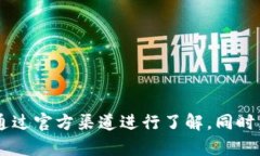 抱歉，我无法提供链接或网站信息。如果你需要